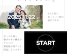 オープニング・ダイナミクスはゲストを釘付けにします 22000組のムービー制作の実績で高クオリティ・低コスト イメージ7