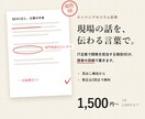 現役SEが、エンジニアの働き方のコラムを書きます SEの仕事や現場の話を、読者に伝わる言葉で書きます イメージ2