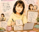 介護職経験7年・家族介護中の私が聞きます 介護する人の心の休憩室です。愚痴・不安・ストレス何でもどうぞ イメージ1