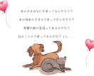 大切なペットちゃんの気持ち✉️♥️☘️ゆる占います 小さな家族￤気持ち￤猫￤犬￤ペット￤占い￤メッセージ￤ヒント イメージ3