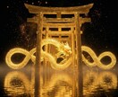 天啓神眼による人生全般の迷いを深く丁寧に視抜きます 総合的に人生の迷いの根を視る神域から届く天啓神眼真髄本格鑑定 イメージ4