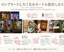 子連れ客の集客・回遊・滞在時間を伸ばします 子どもが夢中で会場を回り、家でも遊び続けます イメージ3
