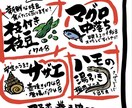書道8年、初等師範、メニュー表手書きします メニュー表、ご希望に合わせてご丁寧にご希望伺わせて頂きます イメージ3