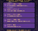 占いYouTubeサムネイルを作ります 占い・スピリチュアル系に合うサムネイルを丁寧に制作します イメージ5