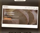 低価格でHP制作から面倒な更新まで全て行います 製作費用ゼロ・月額5000円（サーバー・ドメイン込）で代行 イメージ3