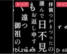 文字素材作成します 思い出動画を作りたい方/楽曲を流行らせたい方へ イメージ3
