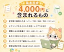 業務管理表をExcelで作成します シフト・在庫・工程表を関数対応 イメージ8