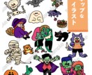 商用カットイラスト描きます 思い描くイメージをイラストにします！！ イメージ6