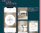 インスタデザイン｜世界観設計＋投稿テンプレ作成ます プロフィール・投稿・世界観をまとめて整えます イメージ5