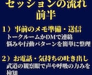 実績1100件超！繰り返す恋愛のバグ解明します 自分では気づけない「恋愛の自爆・不安」の根底を一緒に紐解く イメージ4