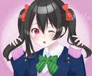 SNSなどに使用出来るアイコン作成します あなただけの可愛いアイコンお描きします！ イメージ4