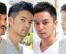 あなたの髪型教えます 髪質、髪の量、顔の形から判断します。 イメージ2