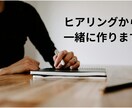 理念から設計するLPを制作します 共鳴する人に静かに届くLPを形にします イメージ4