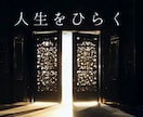 あなたの人生の分岐点。最善の選択を読み解きます １分からOK！タロット＆5次元ペンデュラムで運命が動く決断を イメージ3