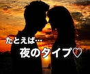 知っておくべき彼の取説と攻略法・数秘術で占います 彼だけじゃない！上司や部下にも対応！カードを使い深掘りも可♪ イメージ5
