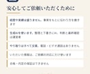 管理職の職務経歴書｜経営者が応募先を調べて作ります 管理職・中途向け｜応募先の企業研究つき イメージ8
