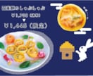 飲食店特化！SNS・告知バナーを制作します 食品製造・飲食事業に特化した販促画像を制作いたします イメージ5