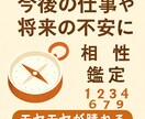 MBTI×占いで迷いを整理する鑑定します 迷いを整え、自分らしさに出会う占い イメージ1