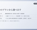 IT企業の現役採用責任者｜未経験者の書類添削します 採用する側の現役責任者が「通る見せ方」に添削します。 イメージ6