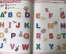 保育園や幼稚園での英語活動をプロデュースします 年少さんから年長さんまで使える英語のアクティビティとプラン イメージ4