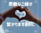 癒されたい☘セラピストが優しくお話聞きます 愚痴・雑談・恋愛・人間関係☘️【1分〜OK／否定なし】 イメージ9
