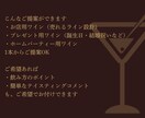 ソムリエママがお店にぴったりなワインを提案します ラウンジ経営10年目のソムリエママがぴったりなワインを提案 イメージ3