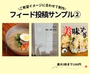 インスタグラムの投稿画像・リール動画を制作します デザイン作成ならお任せください！ イメージ3