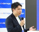 Flutterの技術相談お受けします Flutter歴4年・テックリード経験者が丁寧に回答 イメージ1