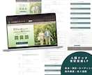 現役エンジニアが医療特化LPを制作します 医療現場を知るエンジニアによる安心のLP制作 イメージ4