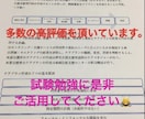 介護福祉士試験、要点を押さえて効率良く勉強出来ます 介護福祉士の試験　効率良く勉強して一発合格目指しましょう。 イメージ9