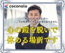オックスフォード流で人生の活路を開きます 悩みを因数分解。オックスフォード流で人生の勝ち筋を導きます イメージ1