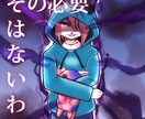 イメージイラスト描きます 幅広い絵柄でSNSに使えるアイコンを描きます! イメージ7