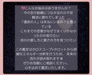 あなたの結婚運・運命の出会いを占います ｜結婚運・運命の出会いを2000文字の鑑定文つきで占います イメージ5