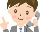 あなたの自慢話を聞きます 周りの人には言えないみなさんの自慢話を聞かせてください！ イメージ1