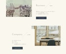 WordPress×SEO対策、格安HP制作します おしゃれかっこいい・SEO・集客・SNS・格安・シンプルHP イメージ6