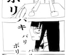 商業誌を目指す漫画の共作パートナーになります 趣味絵で終わらせず漫画家への一歩を一緒に踏み出します イメージ3