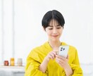 自動収益化システム✨構築法を教えます 家事に育児に多忙のママでもできるほったらかし収入獲得術！ イメージ1