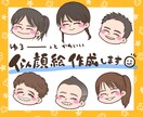 ゆるっとかわいい似顔絵作成します イベントやプレゼントにも活躍！多人数にも対応可！ イメージ1