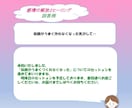 女性やお母さん、お子さんのヒーリングをします 【モニター募集中】気の滞りを整え、毎日の元気をお手伝いします イメージ9