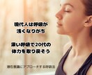 60分若返りの呼吸法レッスンをします 元気になりたい、願いを叶えたい方の為の呼吸法 イメージ2