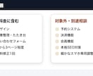 参考イメージからシンプルHP制作します 個人事業主向け低価格ホームページ制作 イメージ4