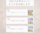予約につながる投稿テンプレ作ります そのまま投稿できる5枚セットです イメージ3