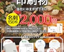 飲食店・ナイトのお店に人気の印刷物ます 名刺・コースター・案内状・伝票・領収書・封筒・釣銭袋などなど イメージ1