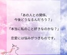 気になるあの人の気持ちと今後を占います 8枚のカードで徹底的に深掘り！今後の関係を明るく照らそう☆ イメージ5