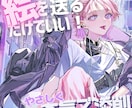 プロが本気で赤入れ。イラストを改善します JIA認定絵師が説得力を引き上げます イメージ1