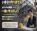 建設業専門｜HPが本当に必要か診断します 作る前に方向性と優先順位を整理 イメージ4