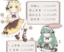 可愛い素敵なイラストをお描きいたします お客様の満足できる素敵なイラストをお描きいたします！ イメージ2