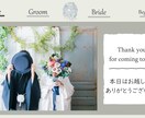 可愛すぎる結婚式オープニングムービーを制作致します ご希望に合わせて制作！　ウエディングムービー❤ イメージ8