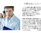 頭皮ケアの基本をお教えします 毛髪技能士が毛髪理論をしっかりレクチャー！ イメージ2
