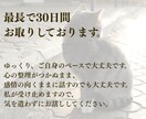 ペットロス専門☆愛するペットのお話、すべて聴きます ペットロス経験者・現役カウンセラーの私が、すべて受け入れます イメージ7